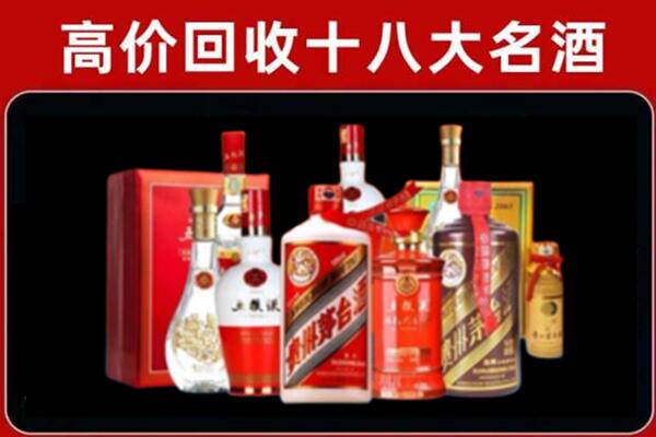 江门回收老酒