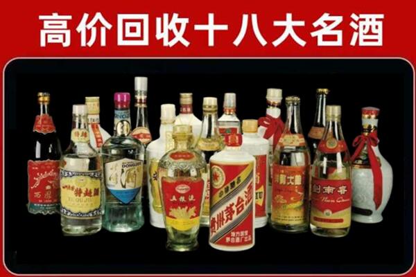 江门回收铁盖茅台酒